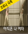 음악 이미지