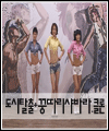 음악 이미지