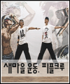 음악 이미지